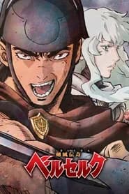Berserk 1997