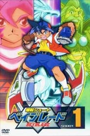 Beyblade Dublado