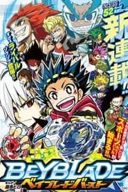 Beyblade Burst Dublado