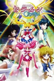 Bishoujo Senshi Sailor Moon Crystal