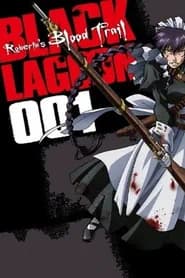 Black Lagoon: The Second Barrage
