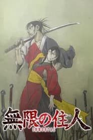 Blade Of The Imortal