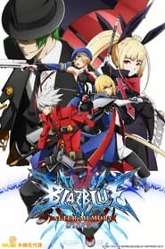 BlazBlue Alter Memory