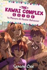 Bokura Wa Minna Kawaisou