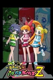 As Meninas Super Poderosas Geração Z