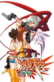 Burst Angel