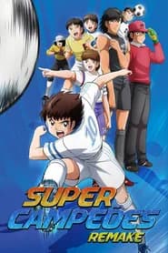 Captain Tsubasa 2018