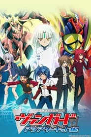 Cardfight!! Vanguard Asia Circuit-hen