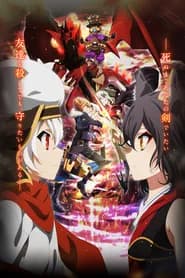 Chaos Dragon