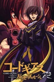 Code Geass Lelouch of the Rebellion R2