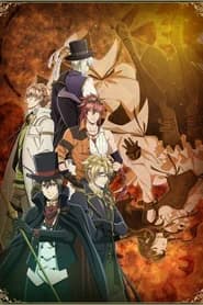 Code:Realize Sousei no Himegimi