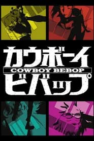 Cowboy Bebop