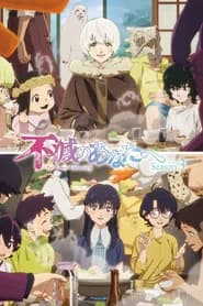 Fumetsu no Anata e 3 Dublado