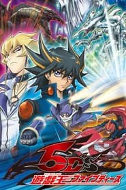 Yu-Gi-Oh! 5Ds
