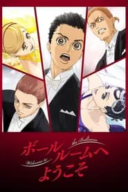 Ballroom e Youkoso