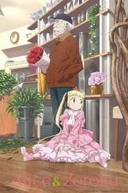 Alice to Zouroku