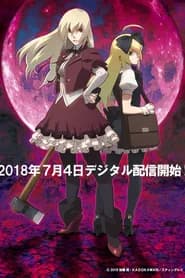 Aru Zombie Shoujo no Sainan (ONA)