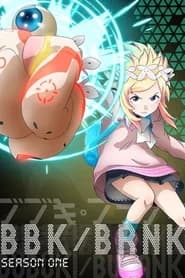 Bubuki Buranki: Hoshi no Kyojin