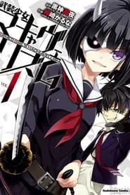 Busou Shoujo Machiavelinism