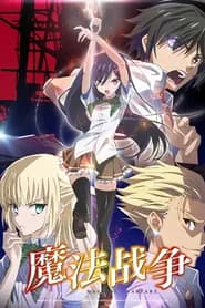Mahou Sensou