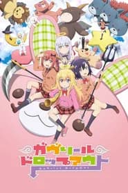Gabriel Dropout OVA
