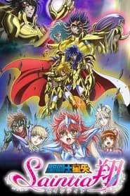 Saint Seiya Saintia Shou