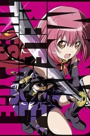Release the Spyce