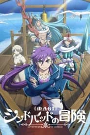Magi Sinbad no Bouken