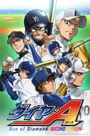 Diamond no Ace 2