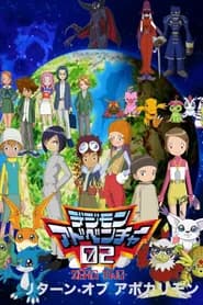 Digimon Adventure 2