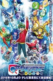 Digimon Universe App Monsters