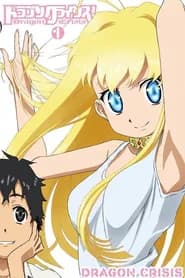 Dragon Crisis