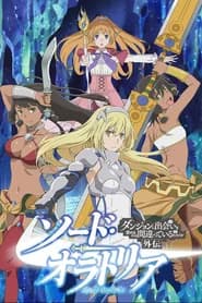 Dungeon ni Deai wo Motomeru no wa Machigatteiru Darou ka Gaiden Sword Oratoria