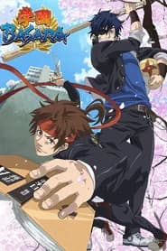 Gakuen Basara