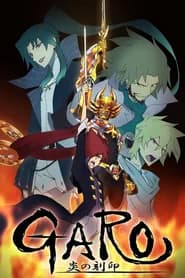 Garo Honoo no Kokuin