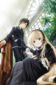 GOSICK