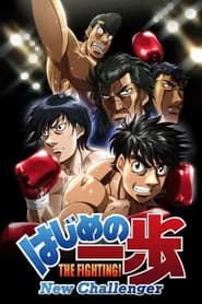 Hajime no Ippo New Challenger