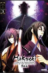 Hakuouki Sekkaroku