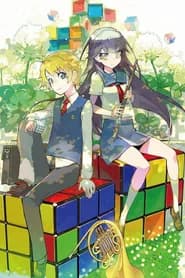 Haruchika Haruta to Chika wa Seishun Suru