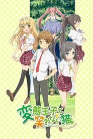 HenNeko Hentai Ouji to Warawanai Neko