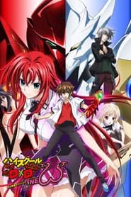 High School DxD BorN