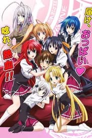 High School DxD New