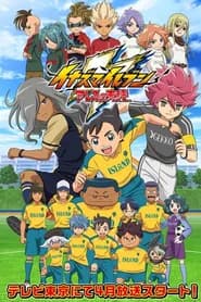 Inazuma Eleven Ares no Tenbin