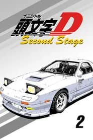 Initial D 2nd Stage