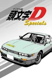 Initial D Third Stage