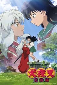 Inuyasha Kanketsu-hen