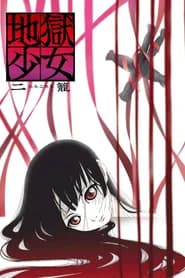Jigoku Shoujo Futakomori 2