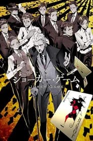 Joker Game Kuroneko Yoru no Bouken