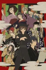 Kabukibu!