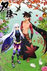 Katanagatari